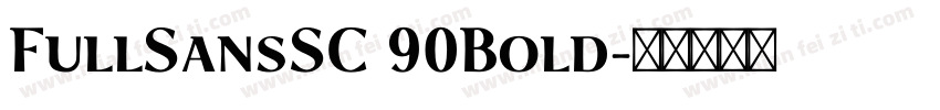 FullSansSC 90Bold字体转换